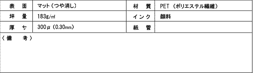 HC-240C　ハードクロス　　【カット判】